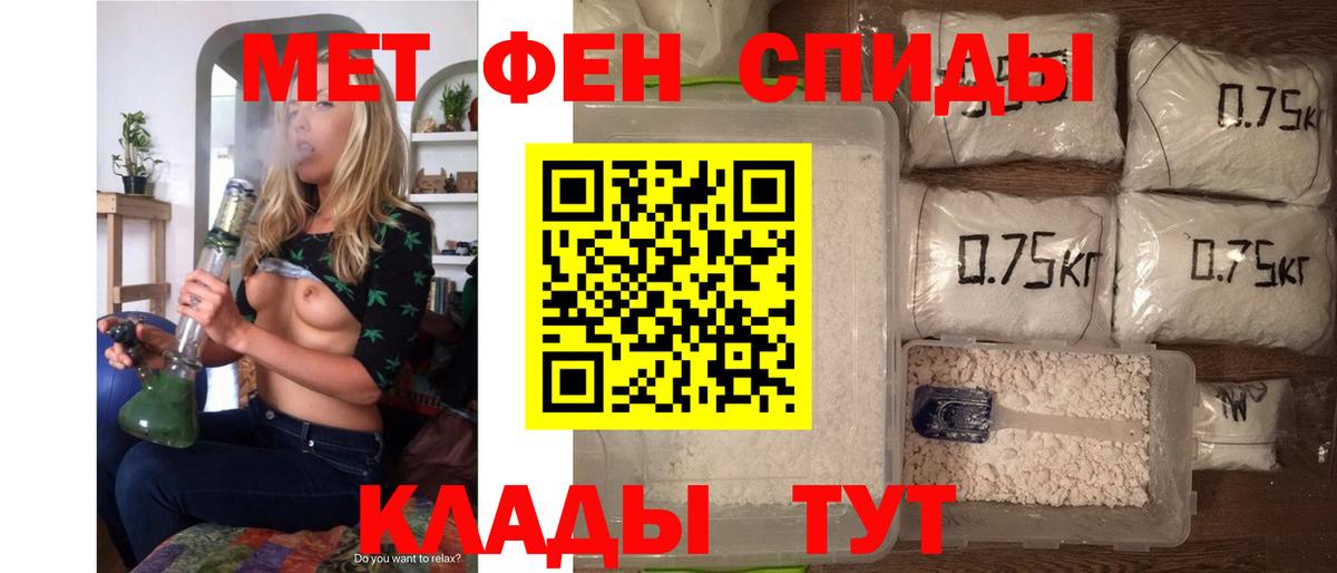 АМФ  АМФ 98%  Вход с VPN  Амфетамин  Димитровград 
