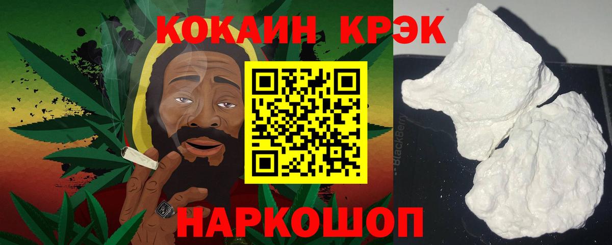 Cocaine 97%  Кокаин  Димитровград  Кокаин Перу 