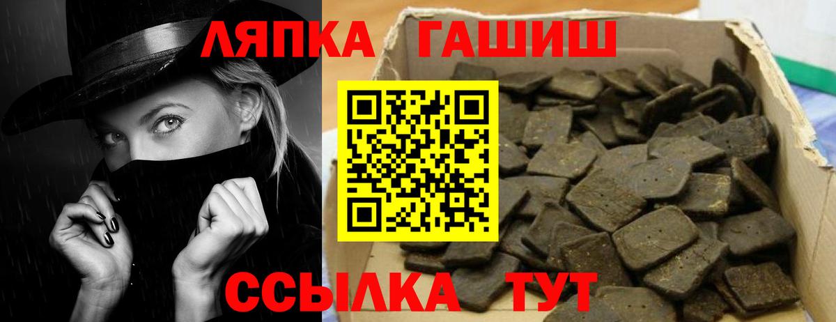 ГАШ 40% ТГК Димитровград