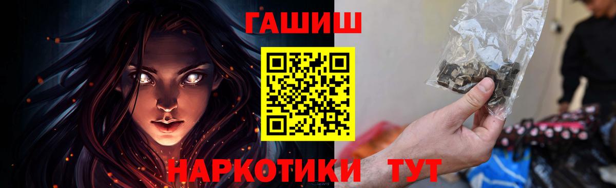 ГАШ индика сатива  где можно купить наркотик  ГАШИШ  Димитровград  ГАШИШ 40% ТГК  Вход с VPN 