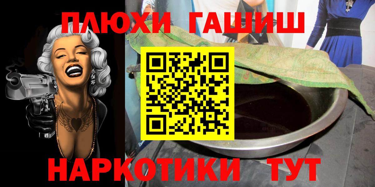 ГАШИШ Premium Димитровград