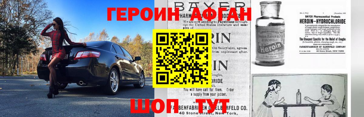 Гашиш Димитровград