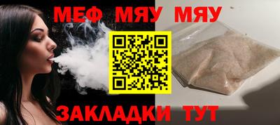 метадон Апшеронск