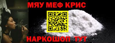 первитин Лесосибирск