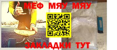 метадон Апшеронск