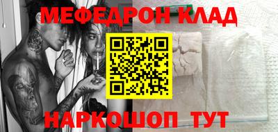 тгк Ливны