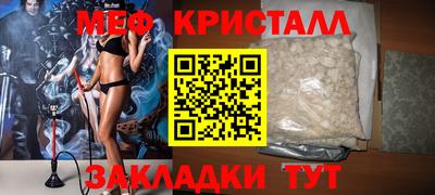 тгк Ливны