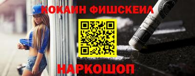 соль ск Ликино-Дулёво