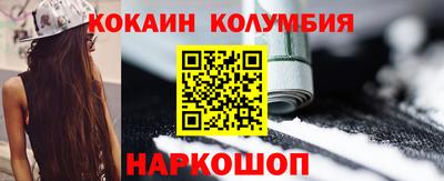 первитин Лесосибирск
