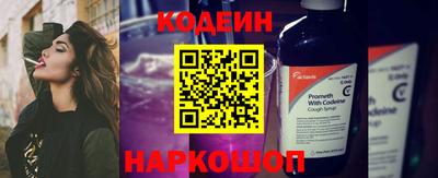 скорость Аргун