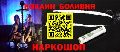 первитин Лесосибирск