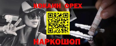 тгк Ливны