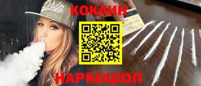 соль ск Ликино-Дулёво