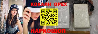 первитин Лесосибирск
