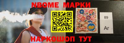 первитин Лесосибирск