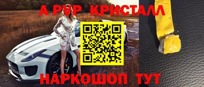 твердый Апрелевка