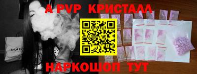 тгк Ливны