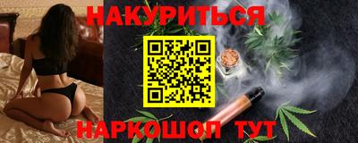 тгк Ливны