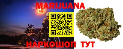 тгк Ливны