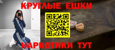 первитин Лесосибирск