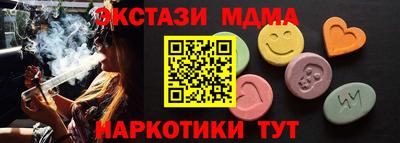 тгк Ливны
