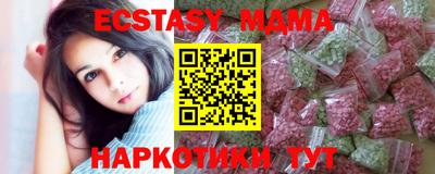 соль ск Ликино-Дулёво