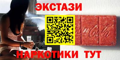 тгк Ливны