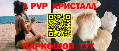 тгк Ливны