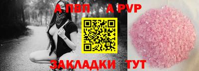 метадон Апшеронск