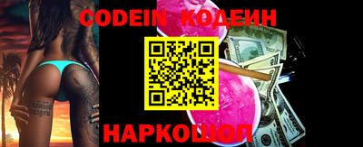 тгк Ливны