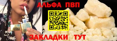 метадон Апшеронск