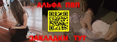 тгк Ливны