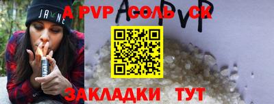 скорость Аргун