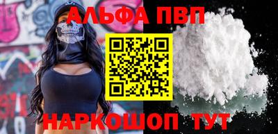 первитин Лесосибирск