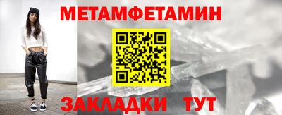 гидра Малгобек