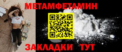 тгк Ливны