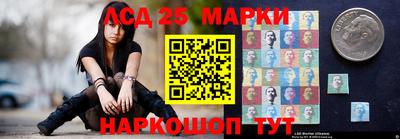 метадон Апшеронск