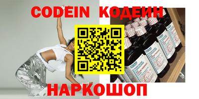 первитин Лесосибирск