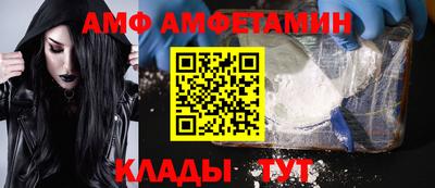 тгк Ливны