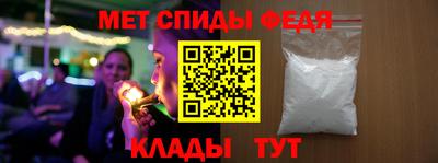 первитин Лесосибирск