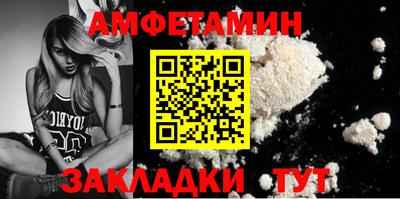 метадон Апшеронск