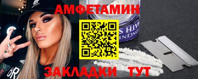 первитин Лесосибирск