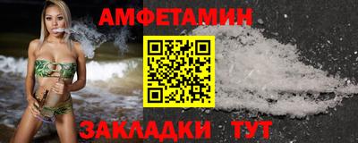 тгк Ливны