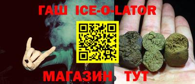 соль ск Ликино-Дулёво