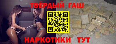 метадон Апшеронск