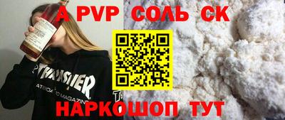 тгк Ливны