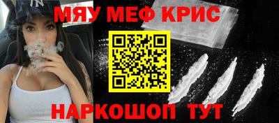 метадон Апшеронск