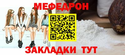первитин Лесосибирск