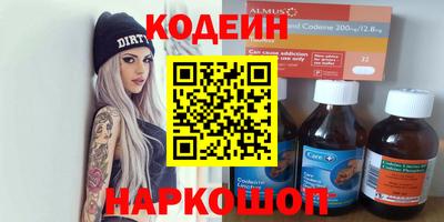 соль ск Ликино-Дулёво