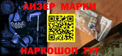 тгк Ливны
